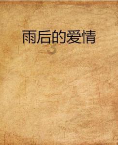 嘉日单词