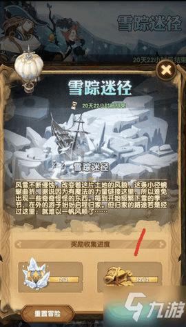 阔以久别是什么意思？