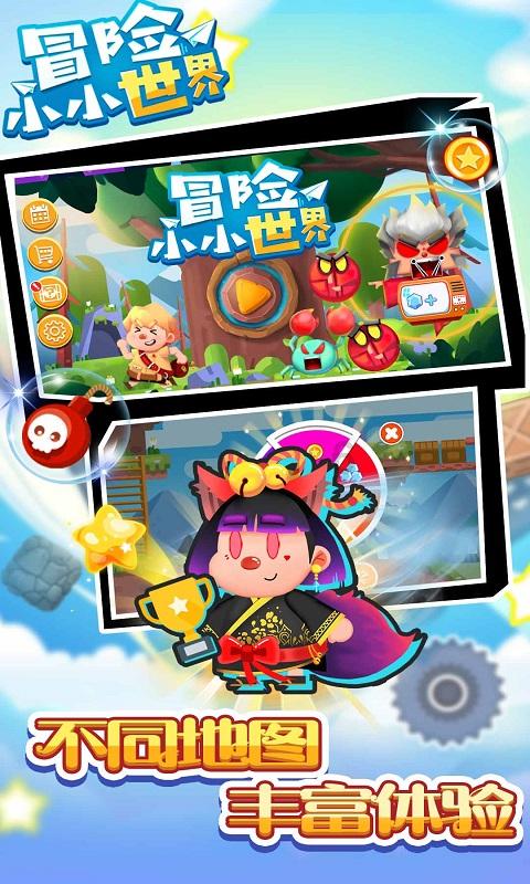召唤神龙万宁版祖龙