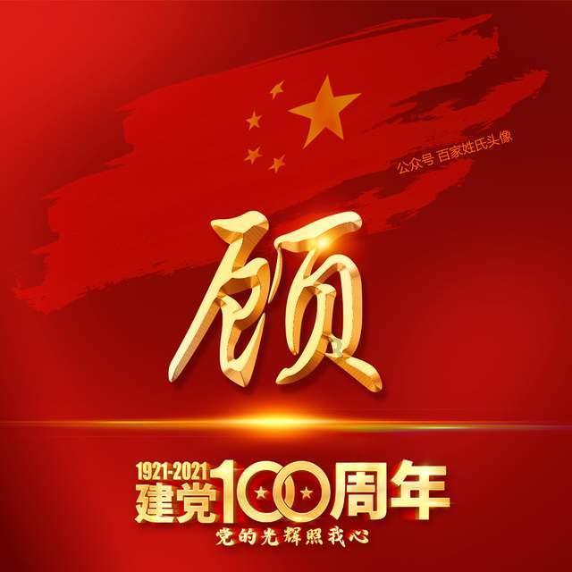 春雨直播app