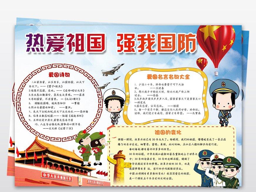 全民烧脑3去广告版